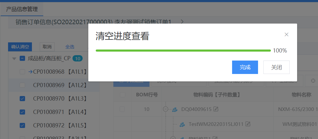 image-20220409140308583